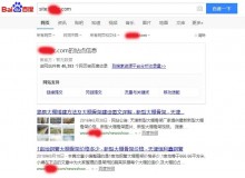 娄底大棚骨架厂上线三月百度收录